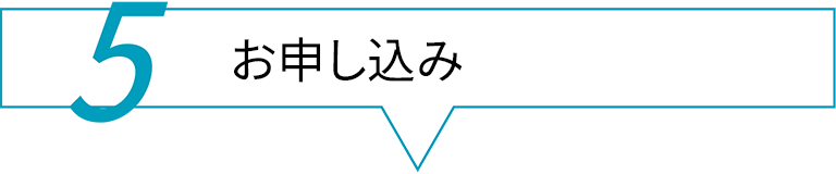 5 メール送信